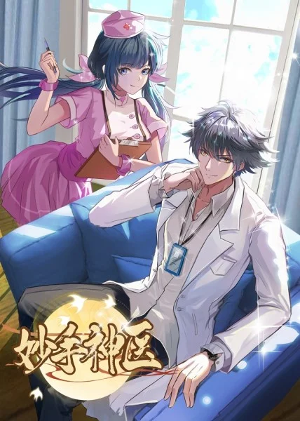 seo首页优化59金12手12指68